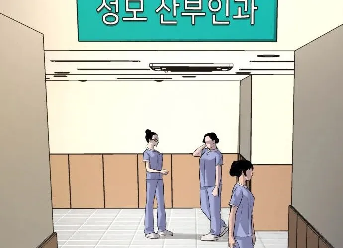 Director Kim Chapter 43 page 249 - 
