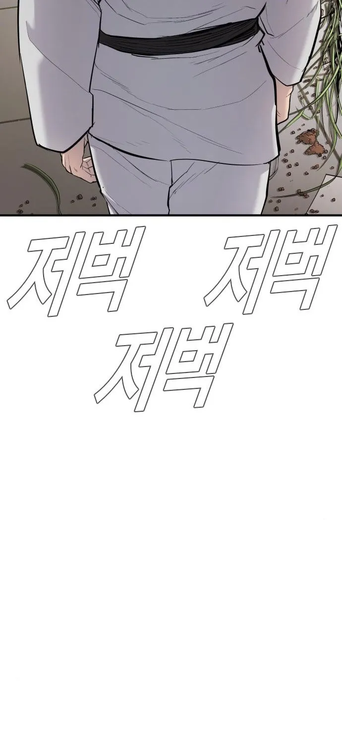 Director Kim Chapter 43 page 282 - 