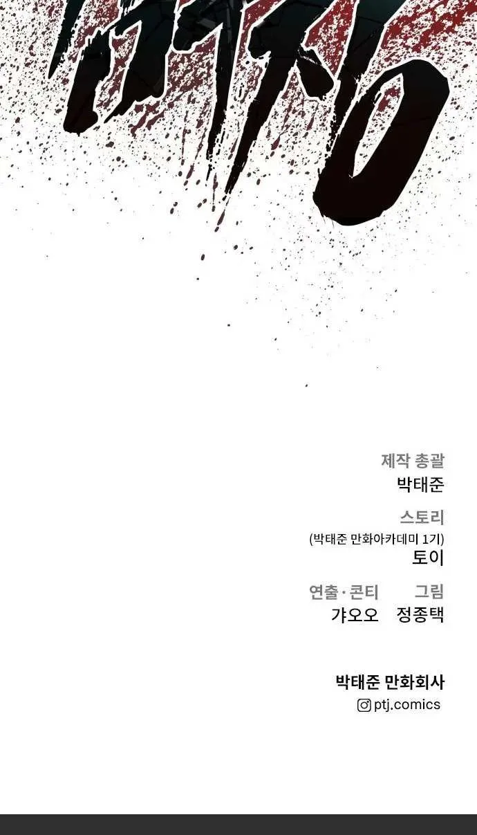 Director Kim Chapter 43 page 314 - 