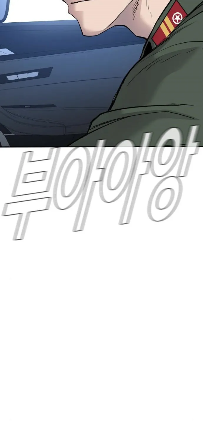 Director Kim Chapter 43 page 41 - 