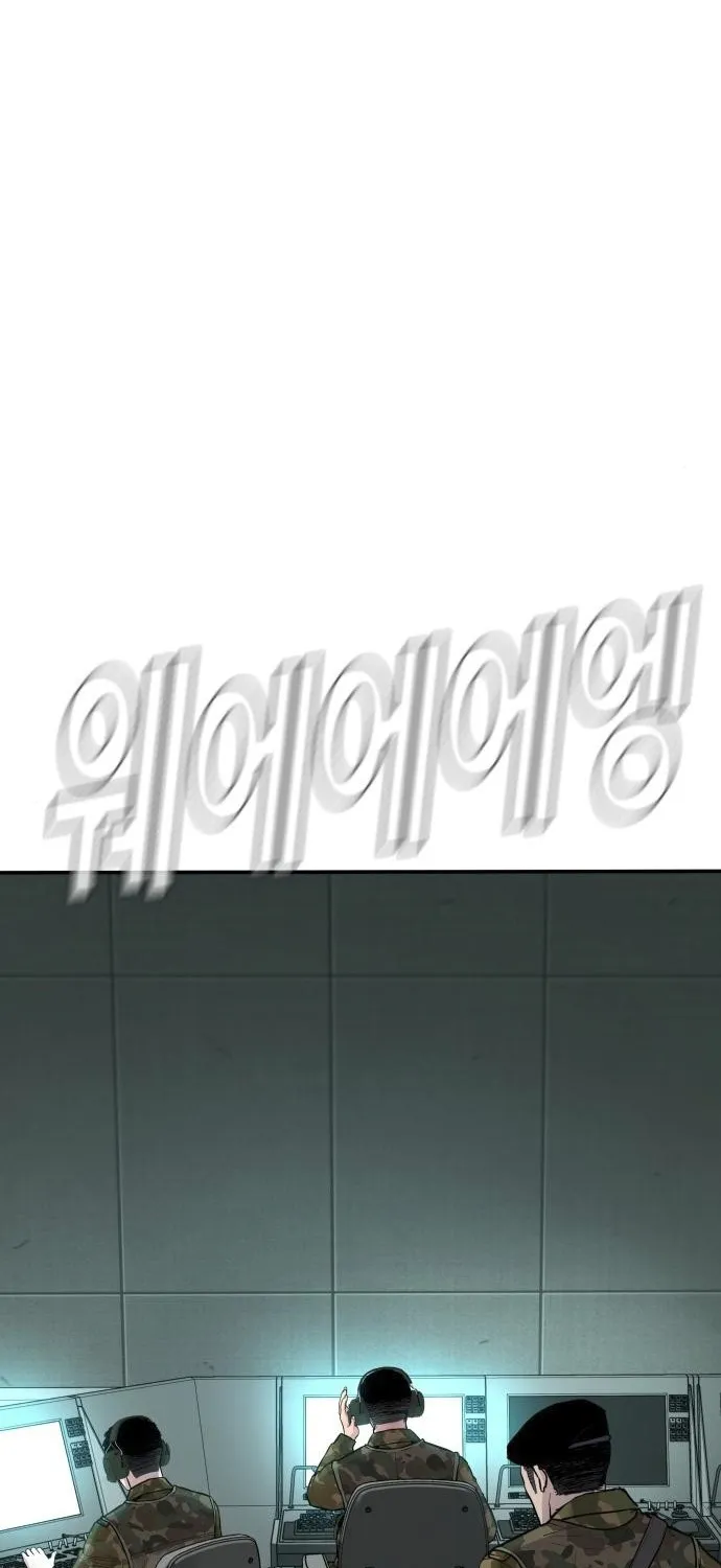 Director Kim Chapter 43 page 65 - 