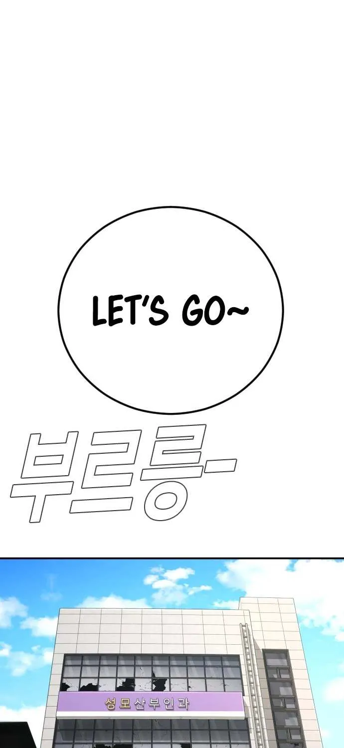 Director Kim Chapter 44 page 171 - 