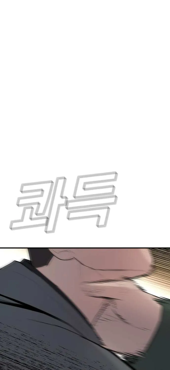Director Kim Chapter 44 page 181 - 