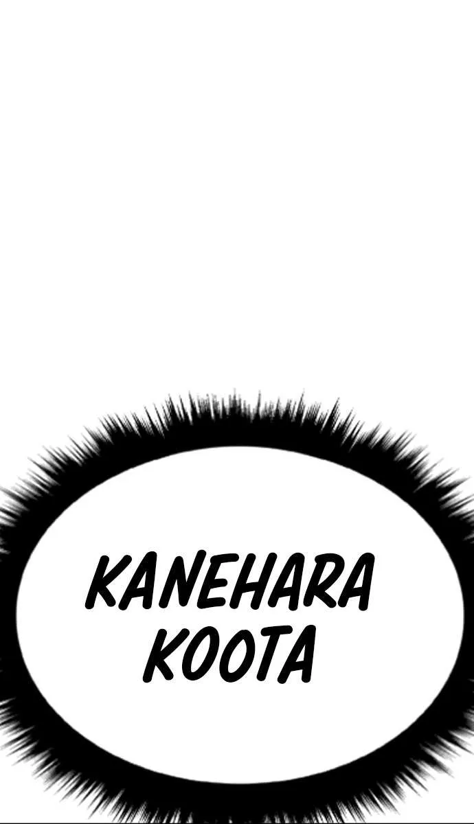 Director Kim Chapter 44 page 51 - 