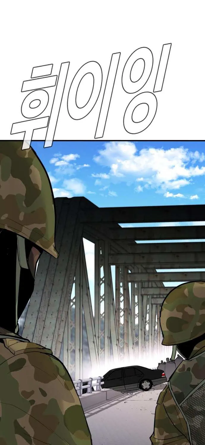 Director Kim Chapter 44 page 77 - 