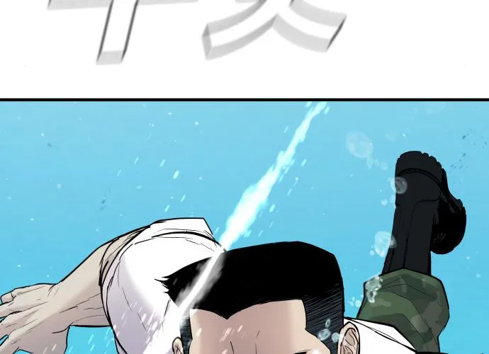 Director Kim Chapter 45 page 108 - 