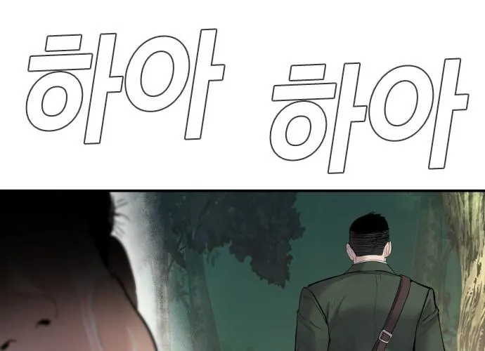 Director Kim Chapter 45 page 169 - 