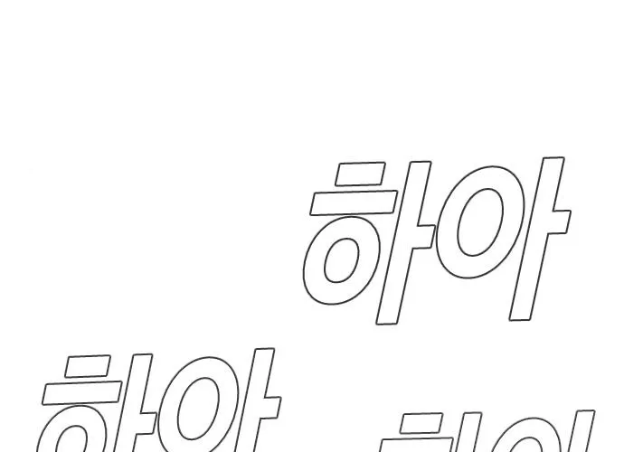 Director Kim Chapter 45 page 171 - 