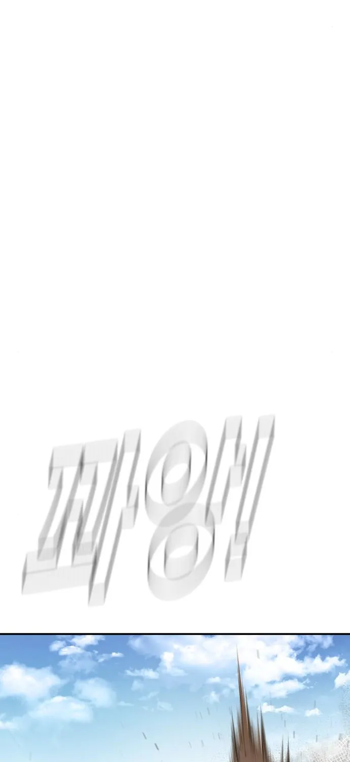 Director Kim Chapter 45 page 218 - 