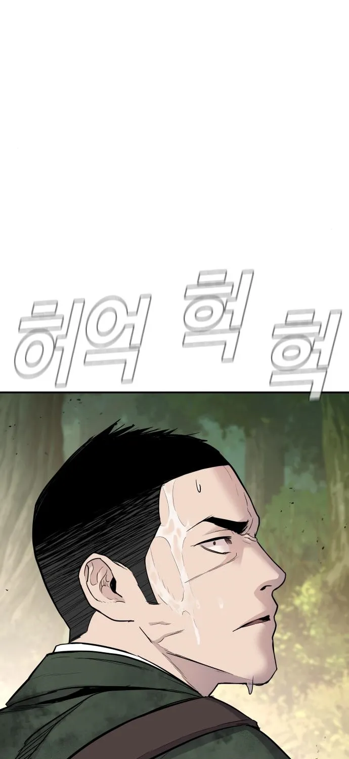 Director Kim Chapter 45 page 224 - 