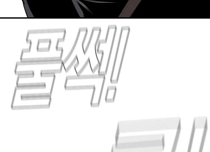 Director Kim Chapter 45 page 249 - 