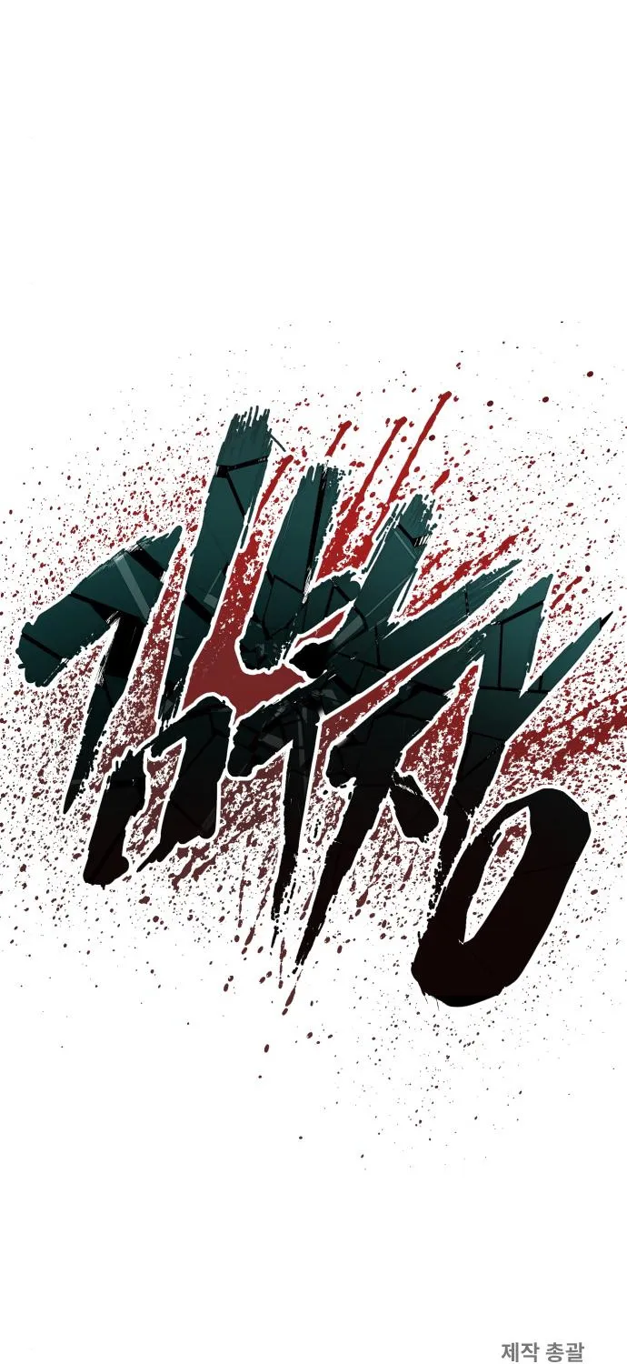 Director Kim Chapter 45 page 317 - 