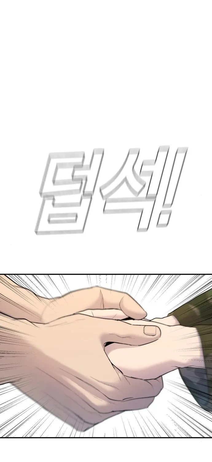 Director Kim Chapter 45 page 35 - 