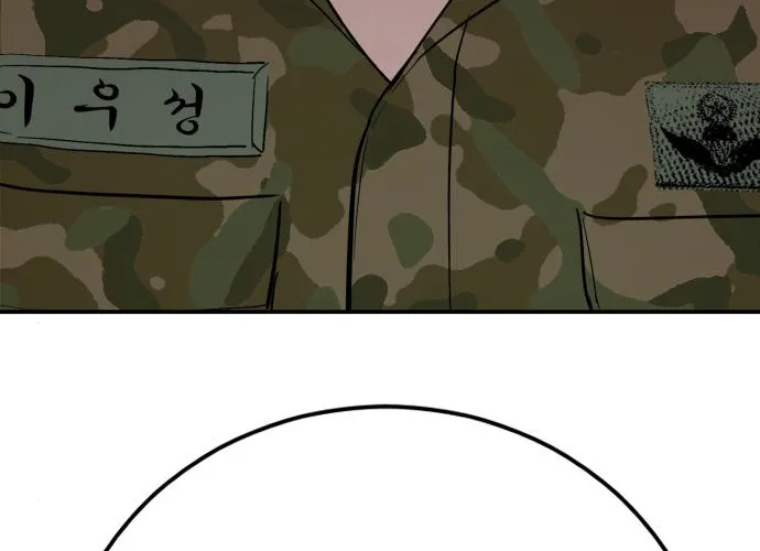 Director Kim Chapter 45 page 62 - 