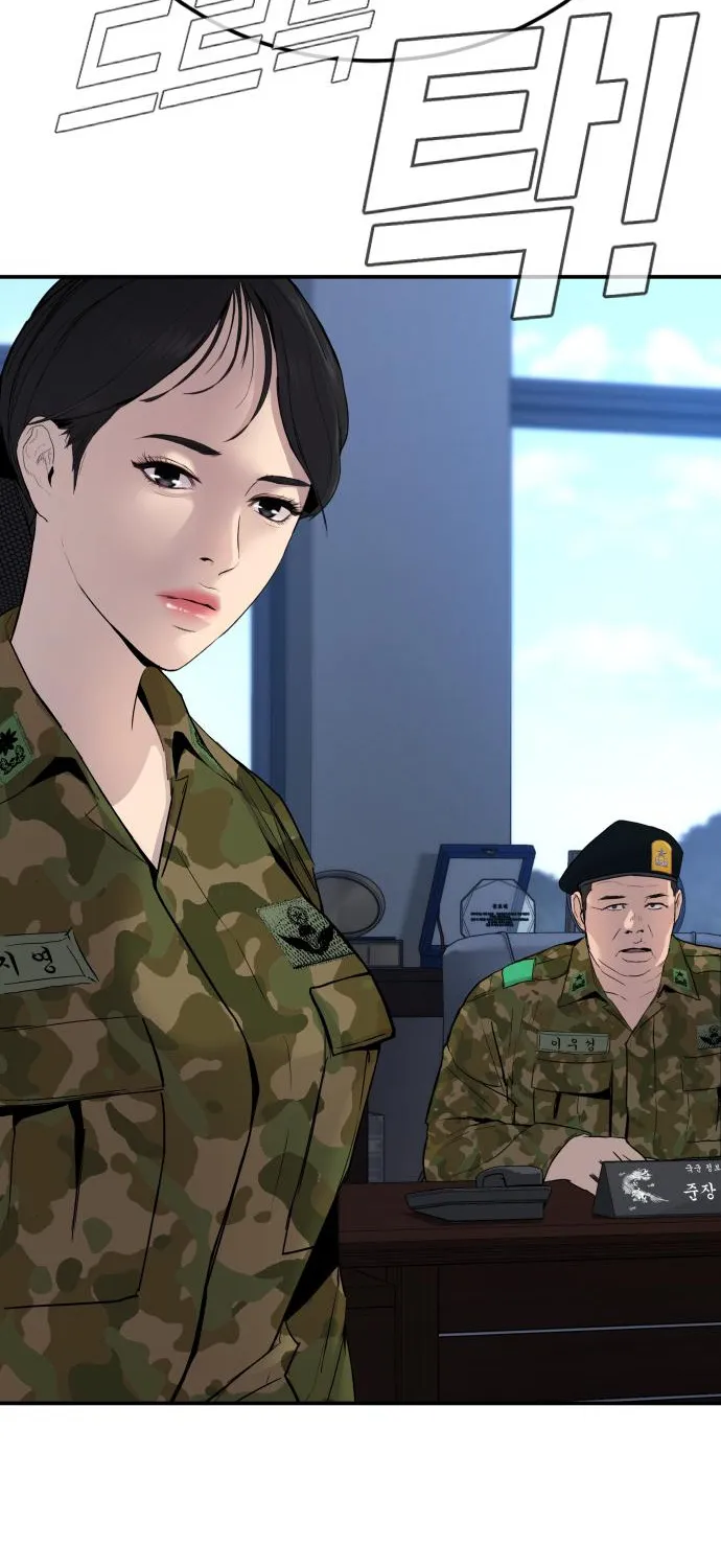 Director Kim Chapter 45 page 72 - 