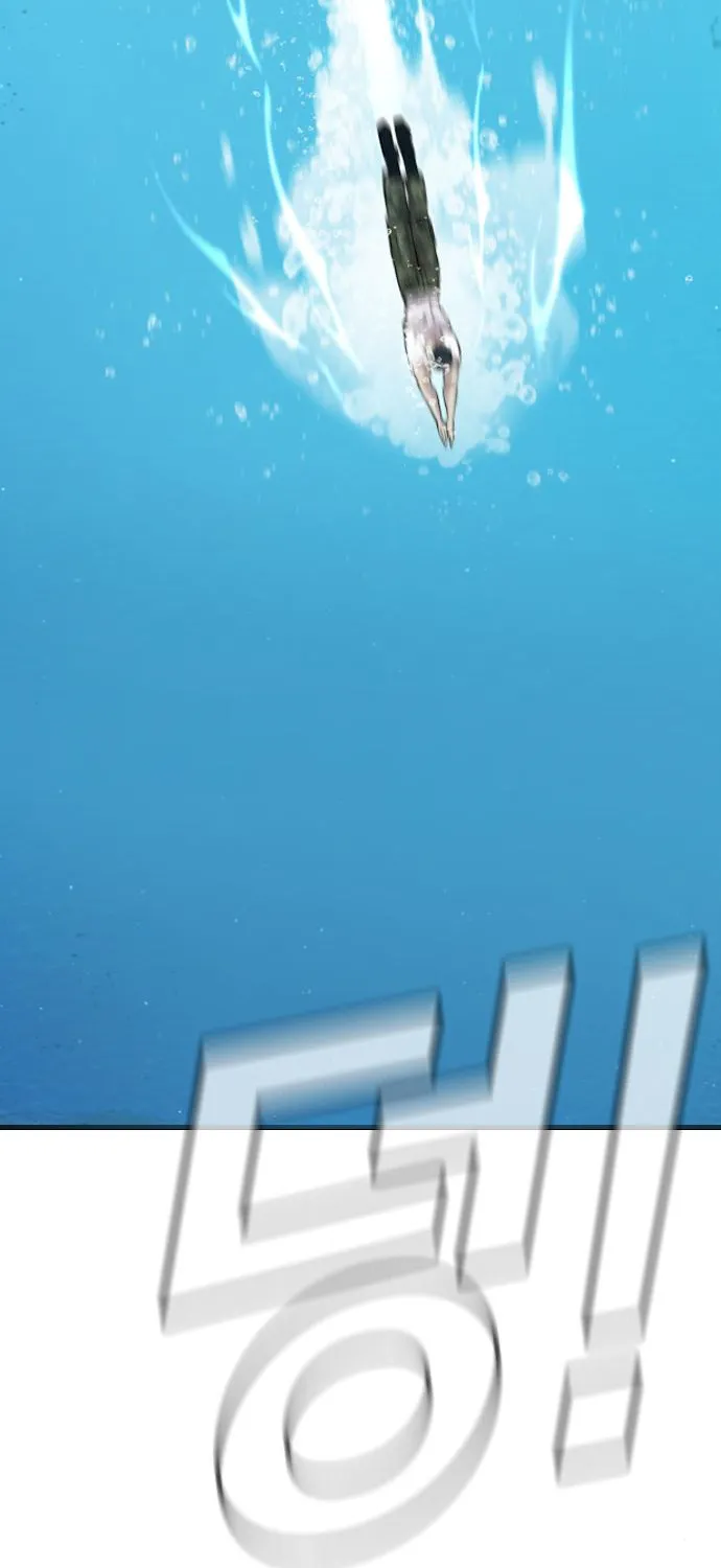 Director Kim Chapter 45 page 98 - 