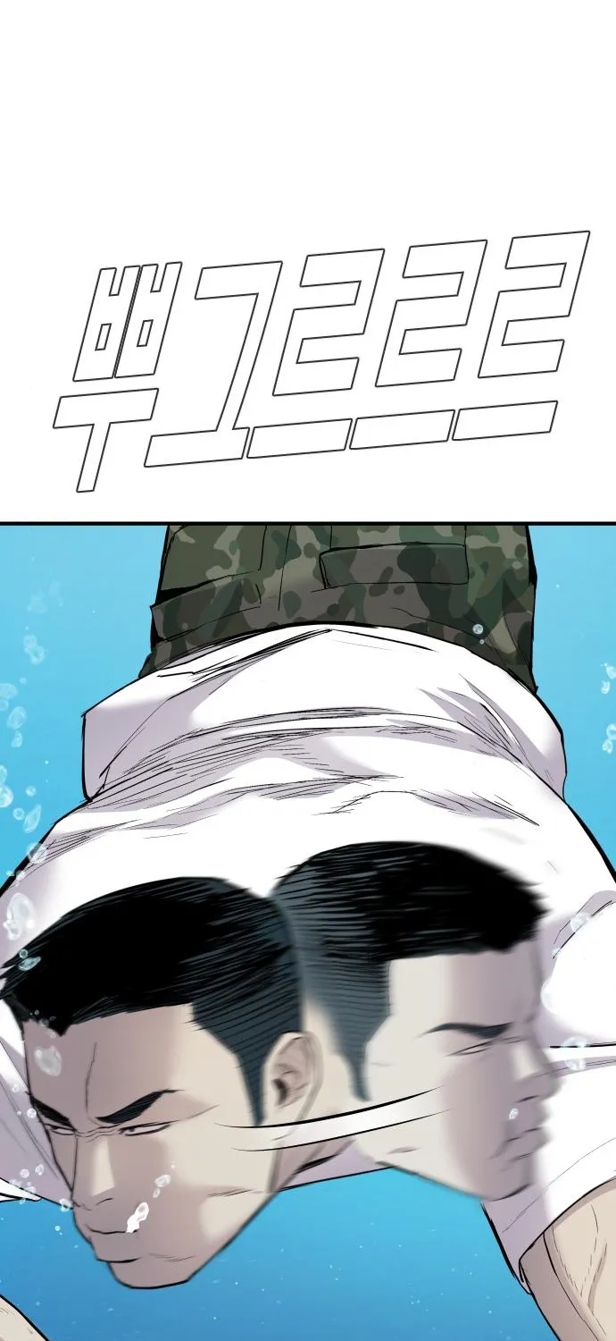 Director Kim Chapter 45 page 100 - 