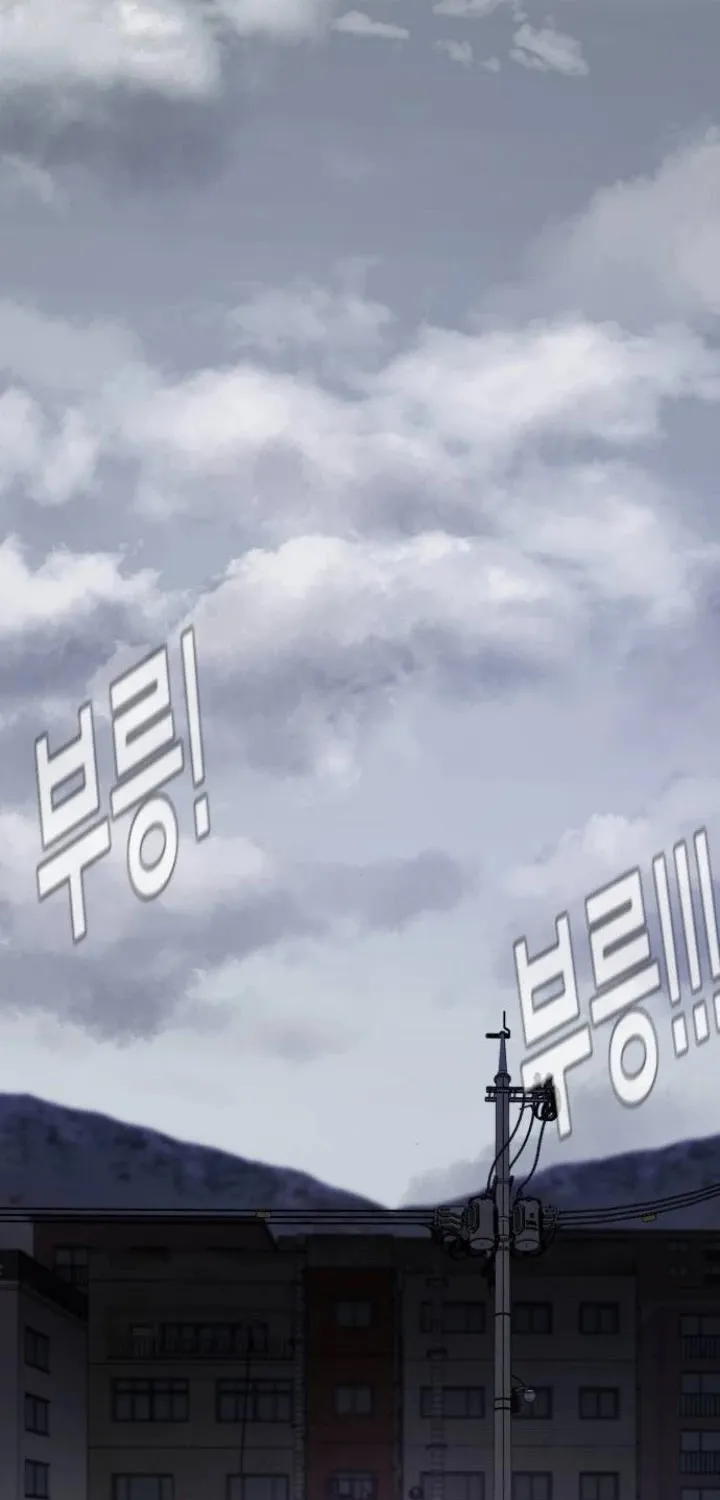Director Kim Chapter 5 page 7 - 
