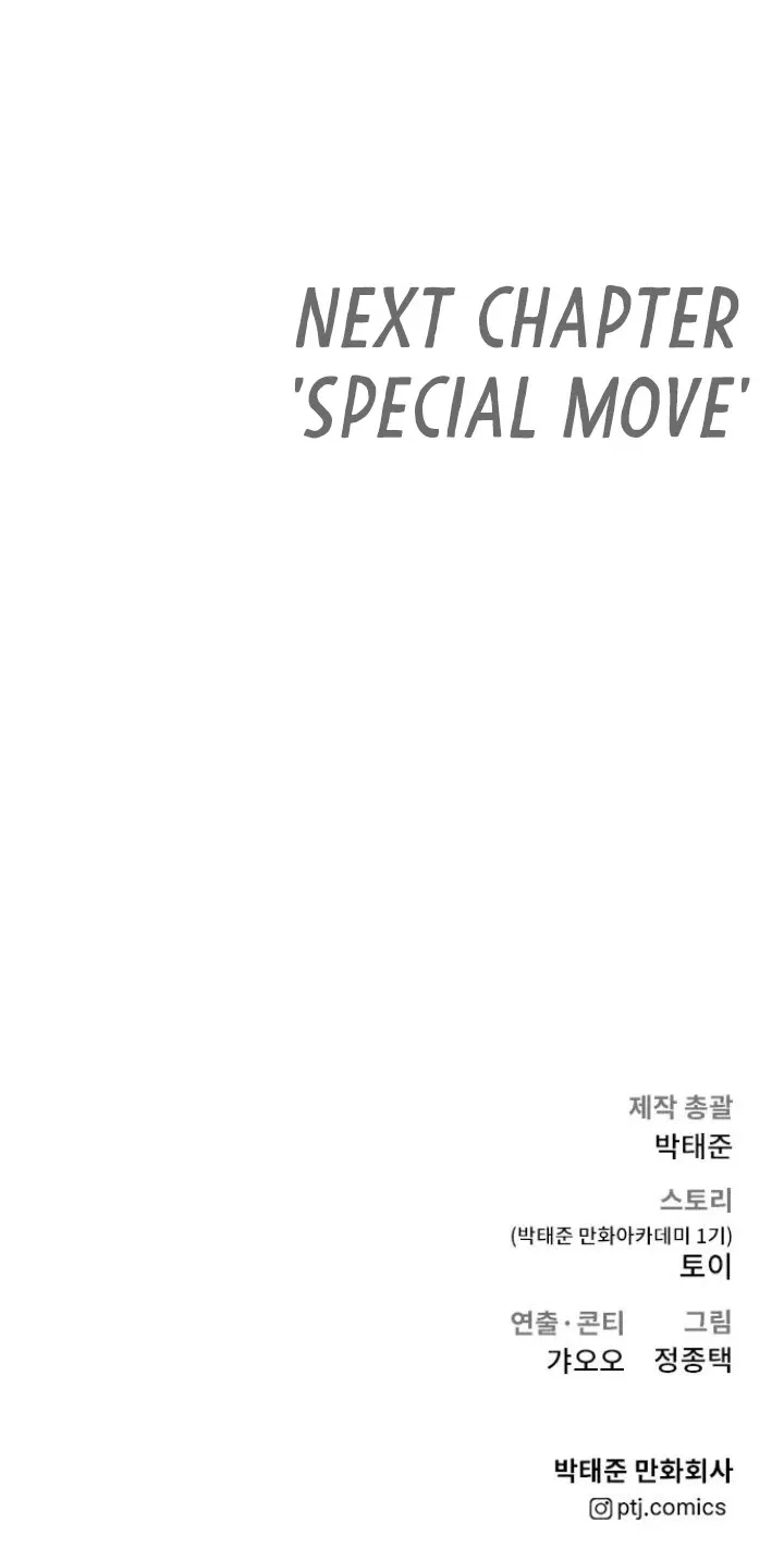 Director Kim Chapter 7 page 157 - 
