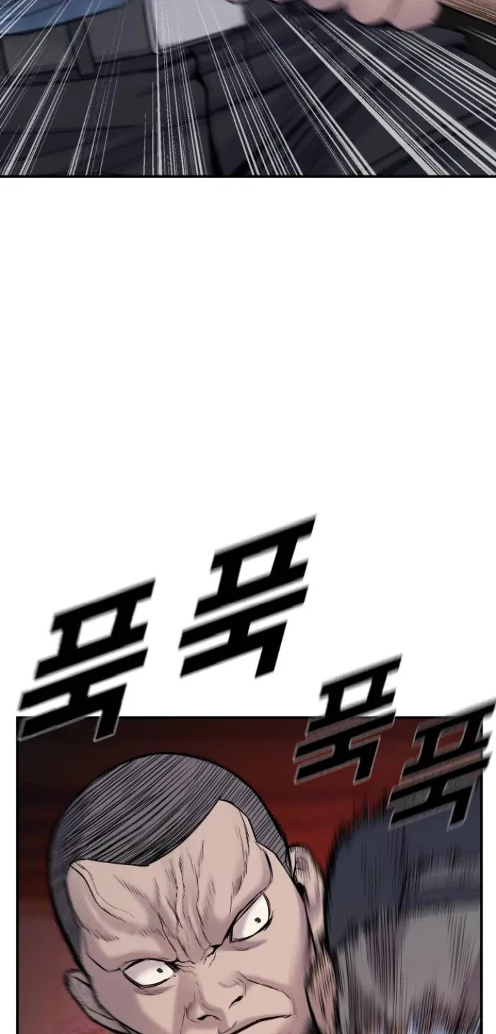 Director Kim Chapter 7 page 78 - 