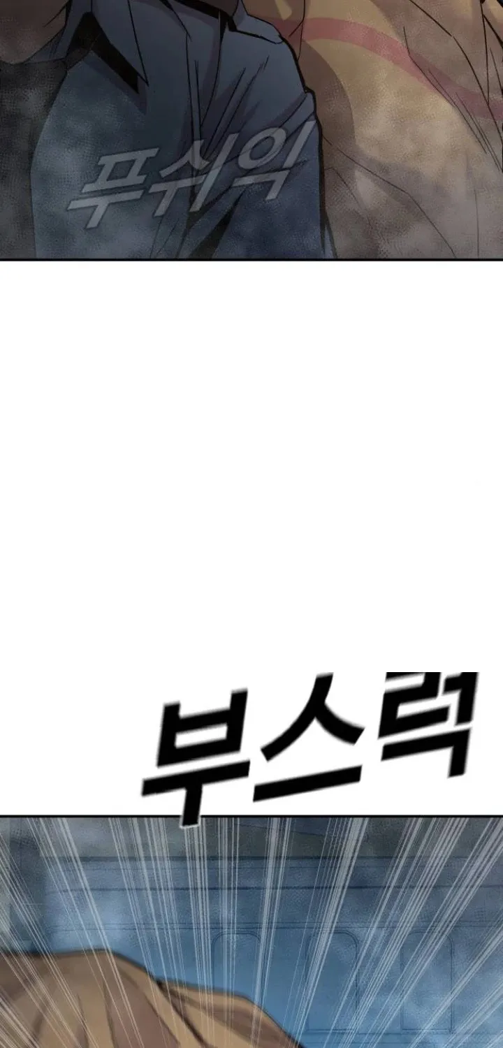 Director Kim Chapter 7 page 94 - 