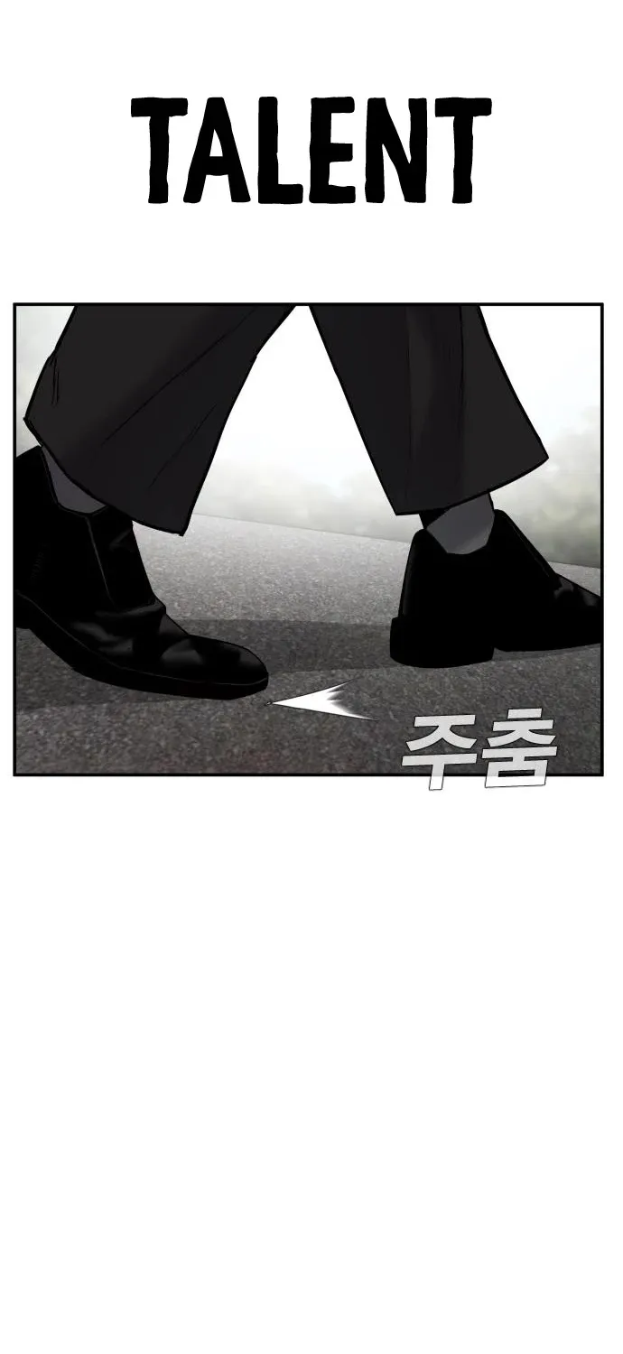 Director Kim Chapter 8 page 104 - 