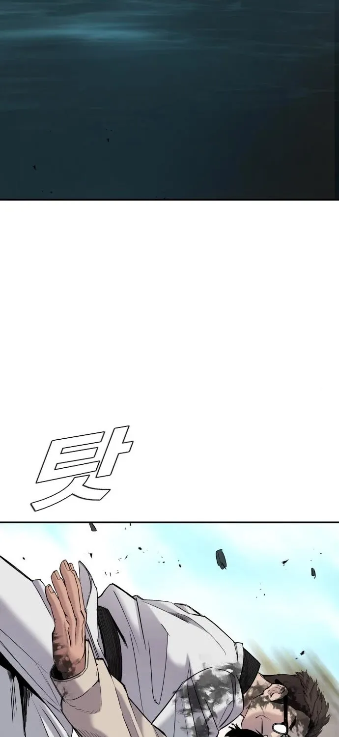 Director Kim Chapter 8 page 119 - 
