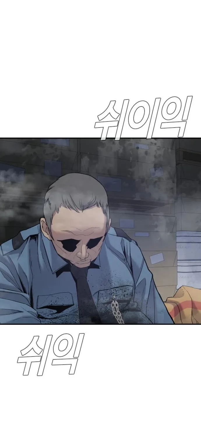 Director Kim Chapter 8 page 136 - 