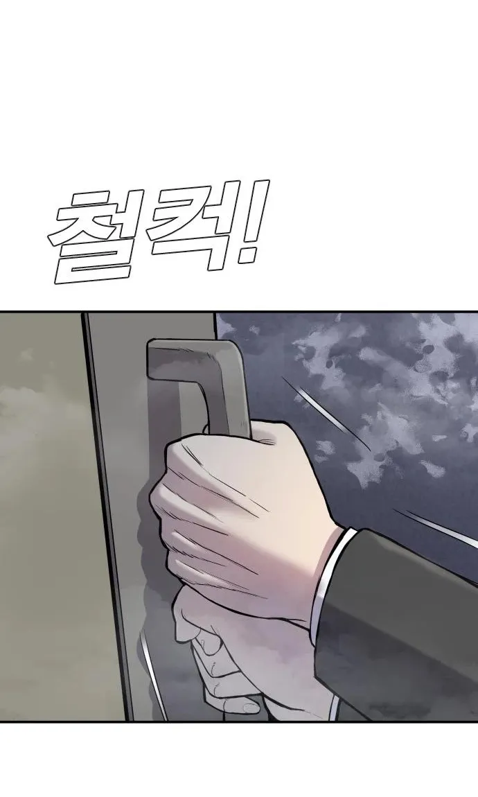 Director Kim Chapter 8 page 140 - 