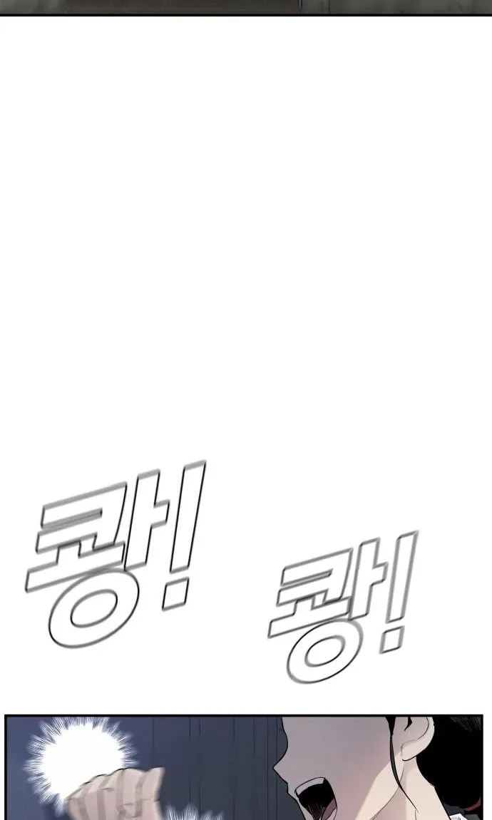 Director Kim Chapter 8 page 142 - 
