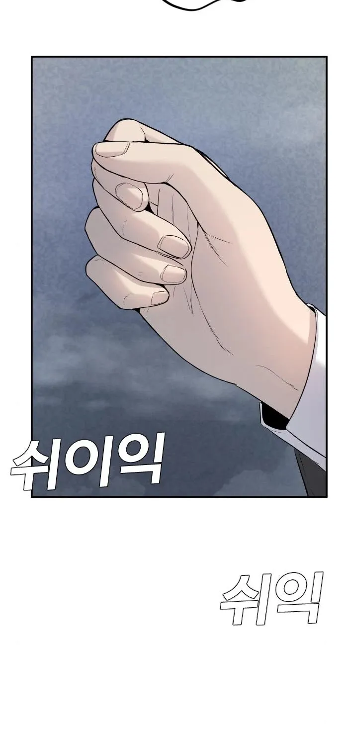 Director Kim Chapter 8 page 146 - 