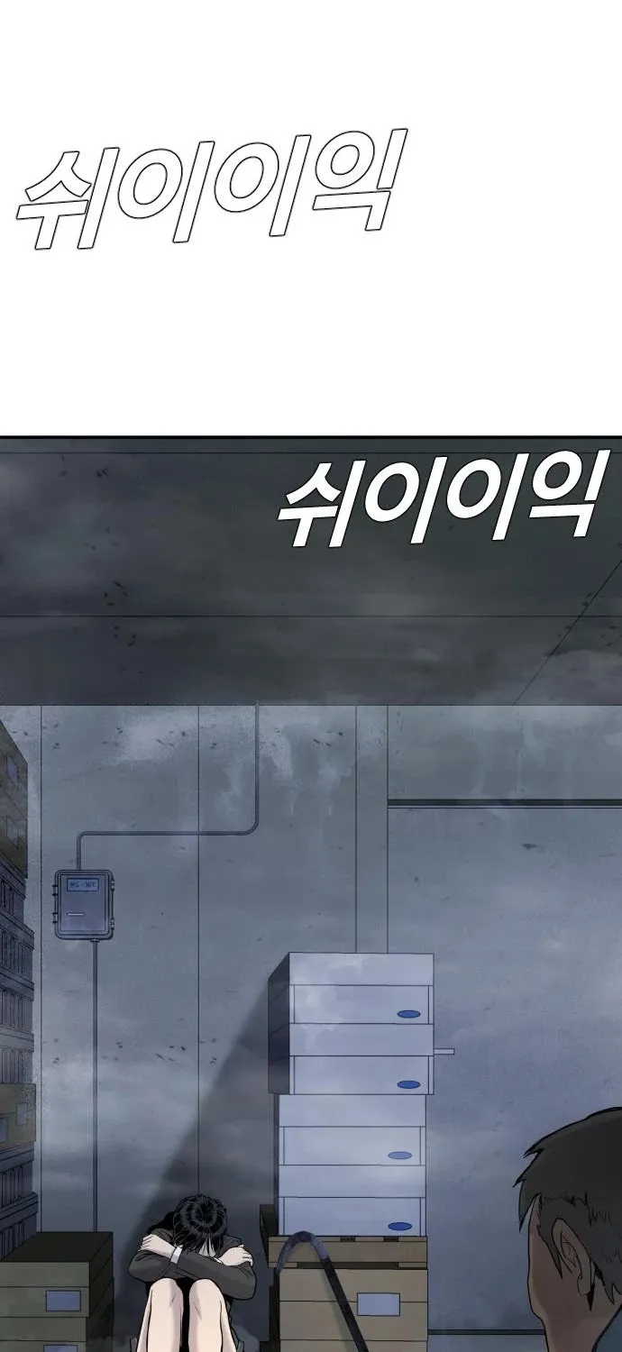Director Kim Chapter 8 page 147 - 