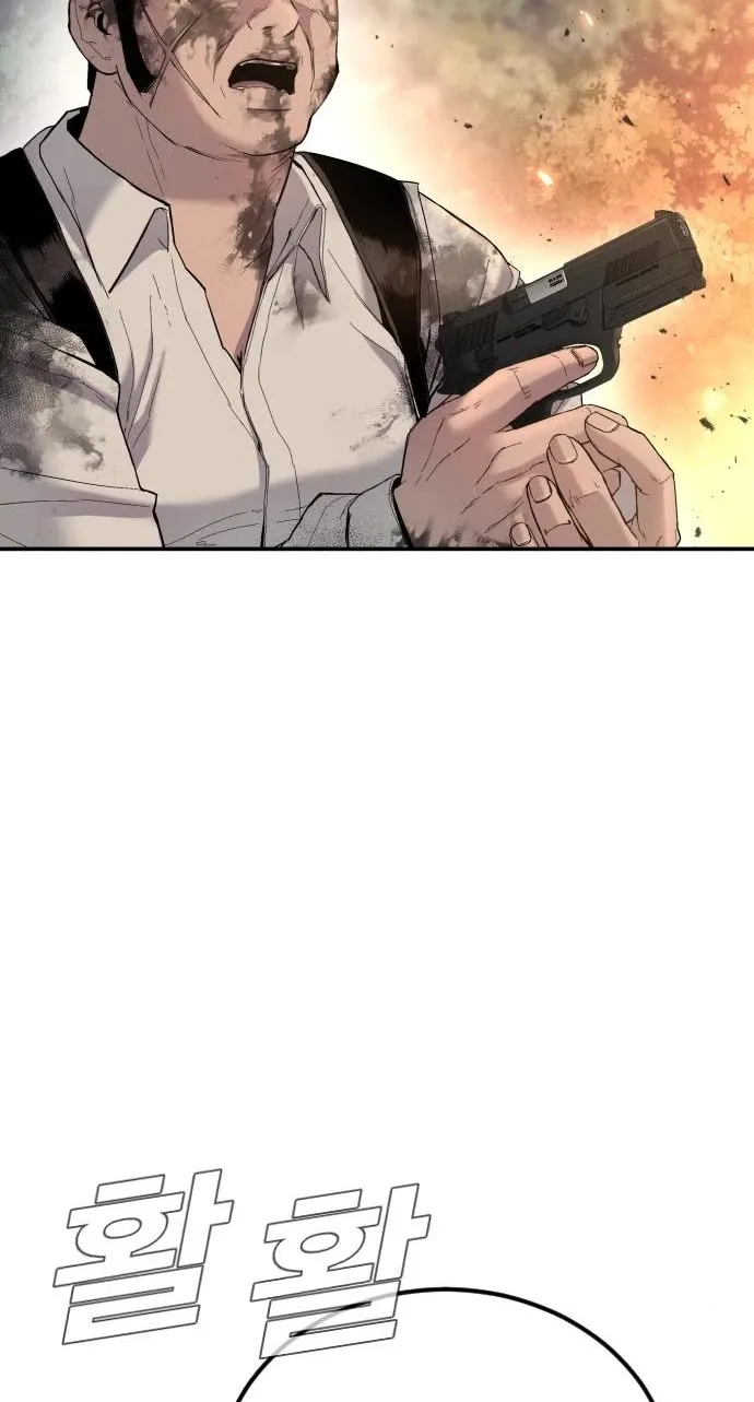 Director Kim Chapter 8 page 16 - 