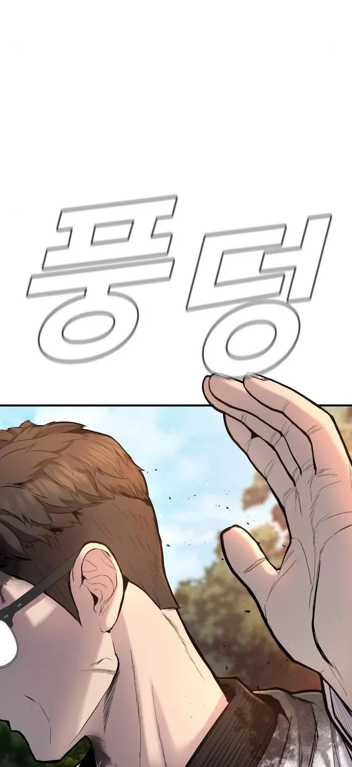 Director Kim Chapter 8 page 26 - 