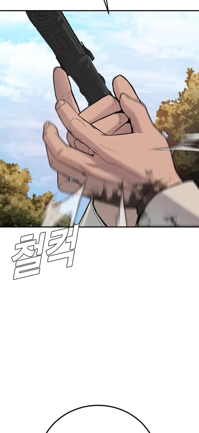 Director Kim Chapter 8 page 48 - 