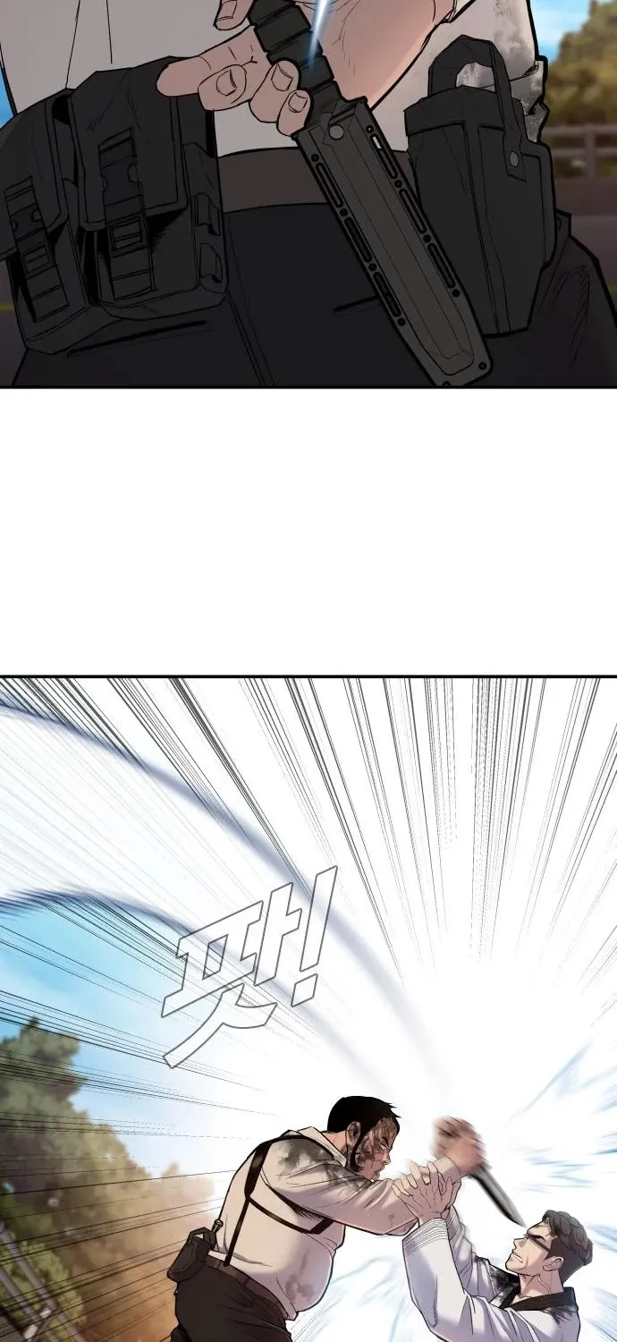 Director Kim Chapter 8 page 61 - 