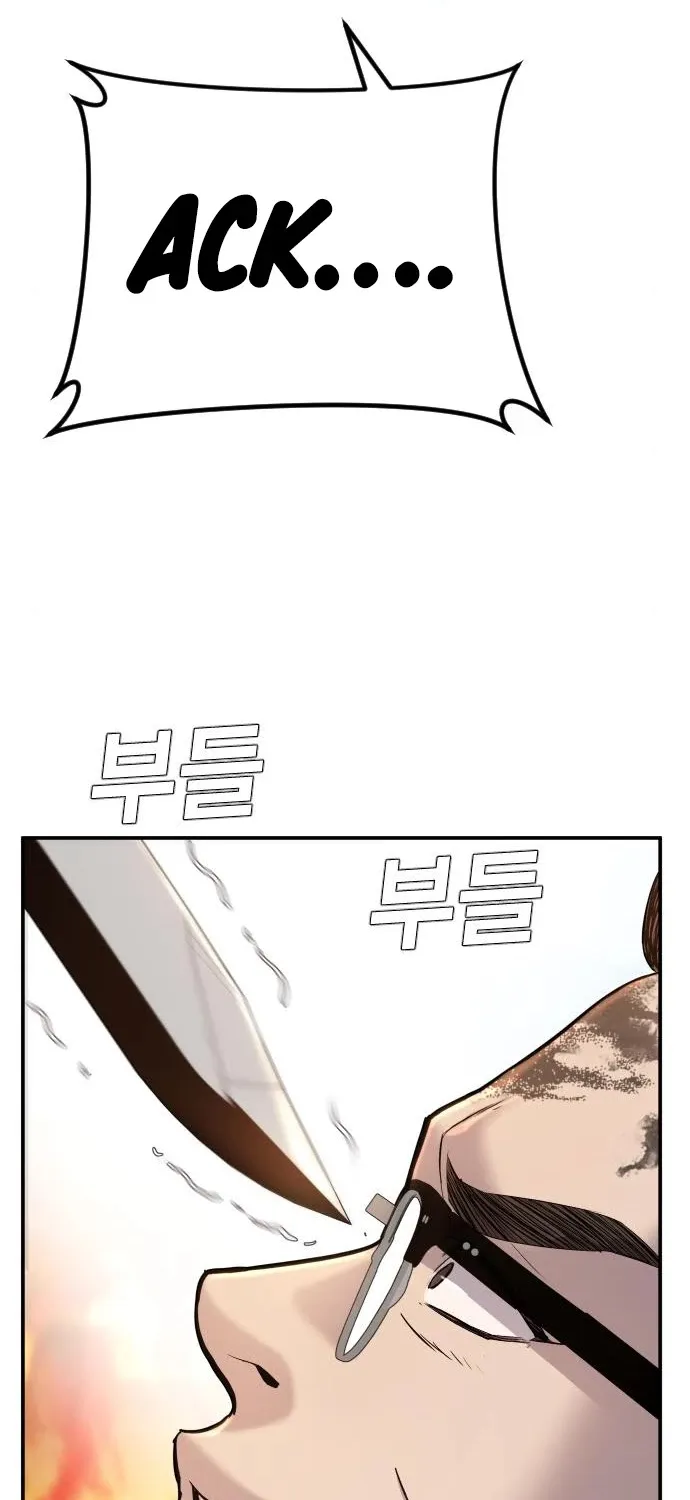 Director Kim Chapter 8 page 64 - 