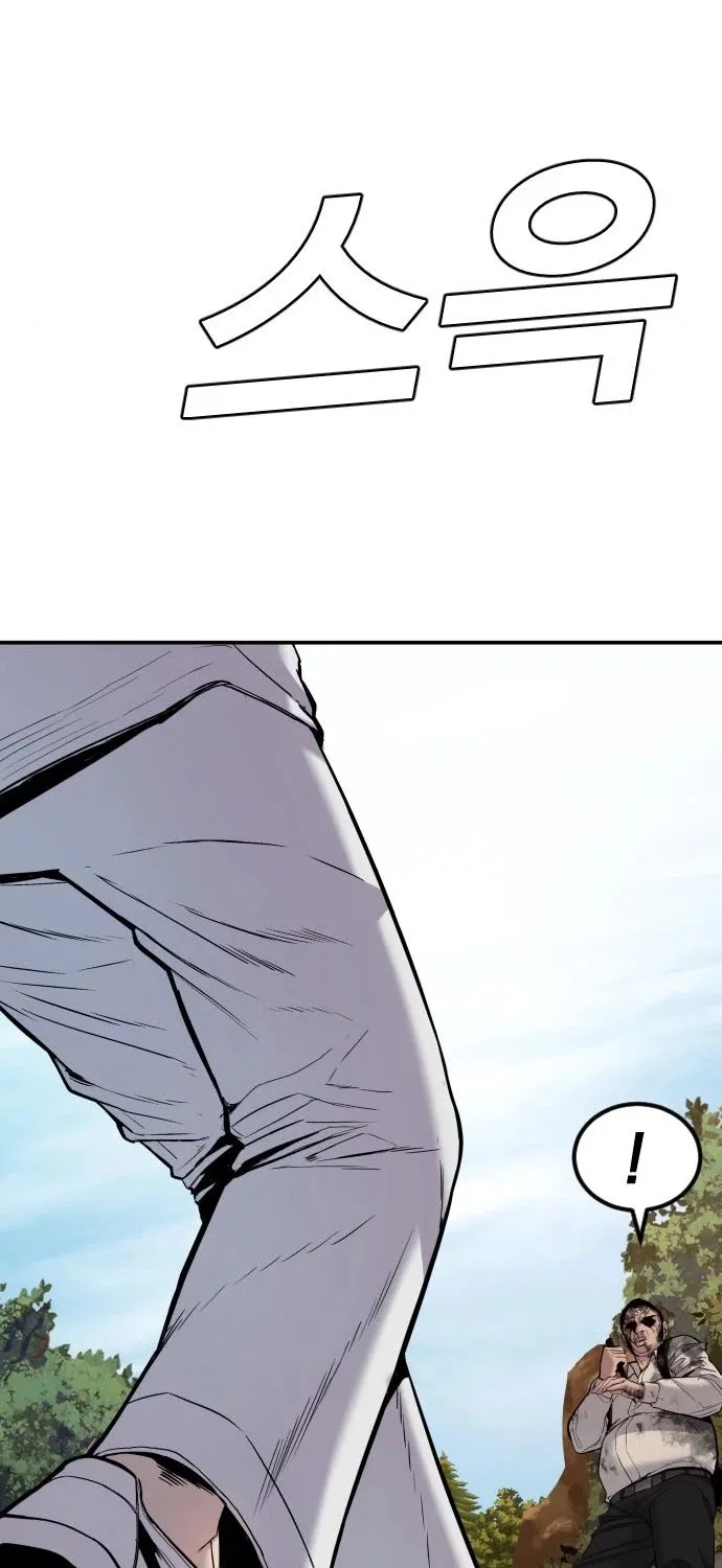 Director Kim Chapter 8 page 83 - 