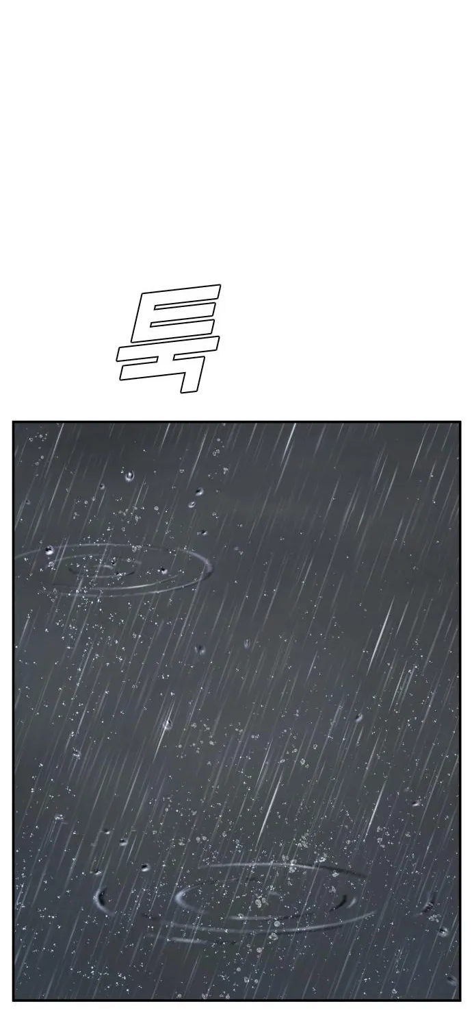 Director Kim Chapter 9 page 101 - 