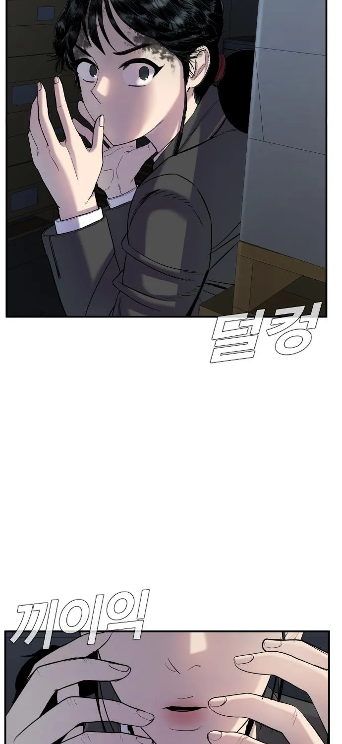 Director Kim Chapter 9 page 109 - 