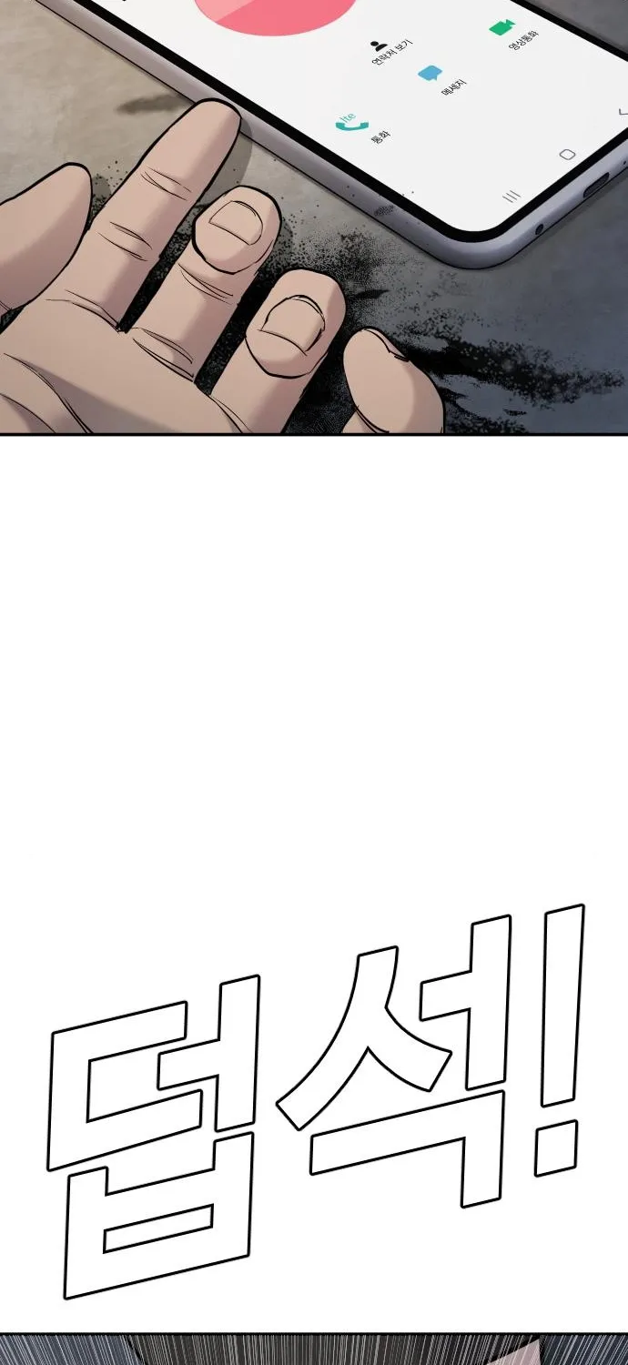 Director Kim Chapter 9 page 38 - 