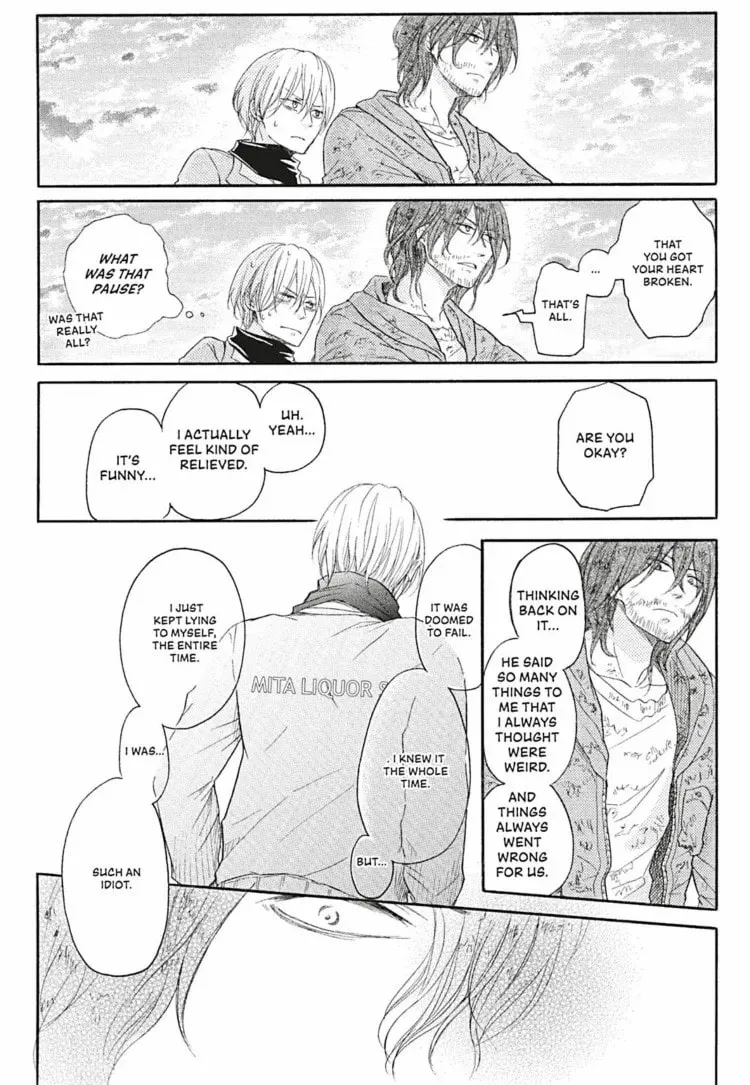 Dirty Darling Chapter 3 page 17 - 