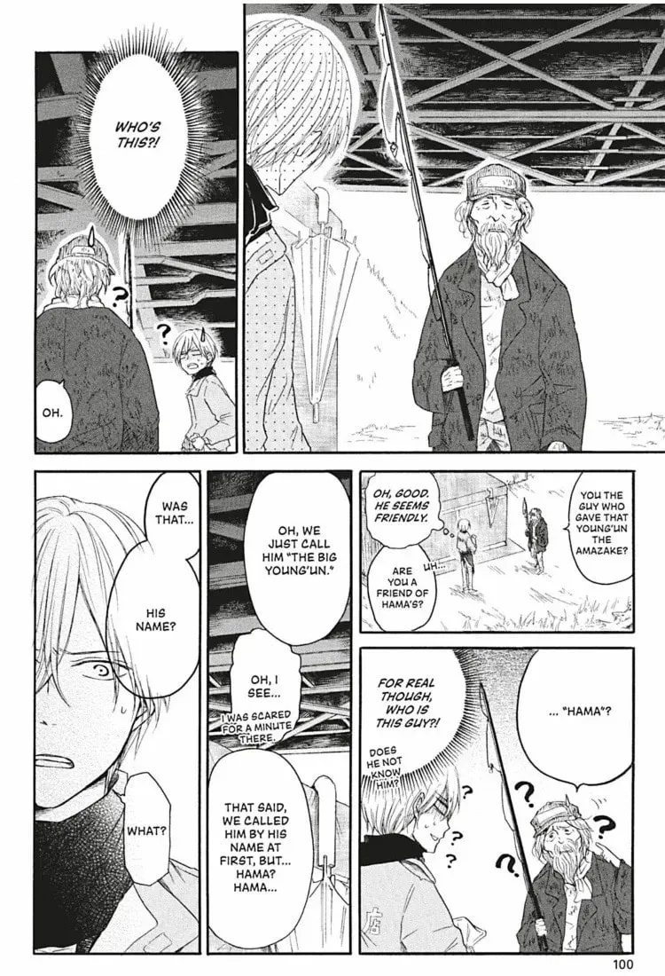 Dirty Darling Chapter 4 page 14 - 