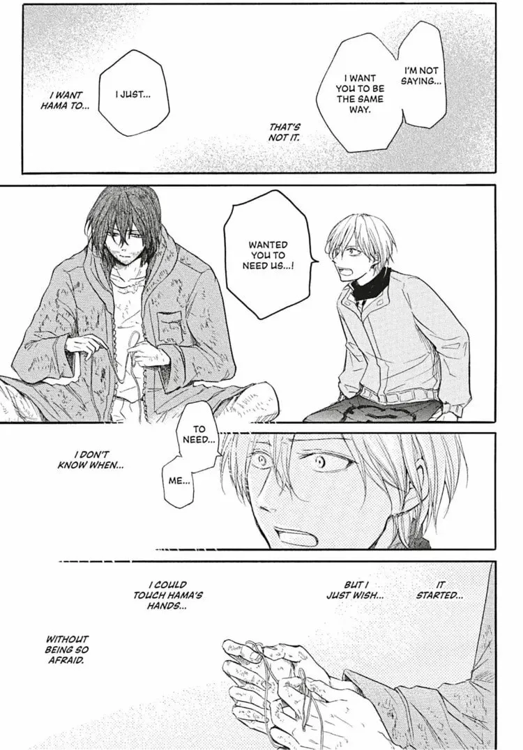Dirty Darling Chapter 4 page 17 - 