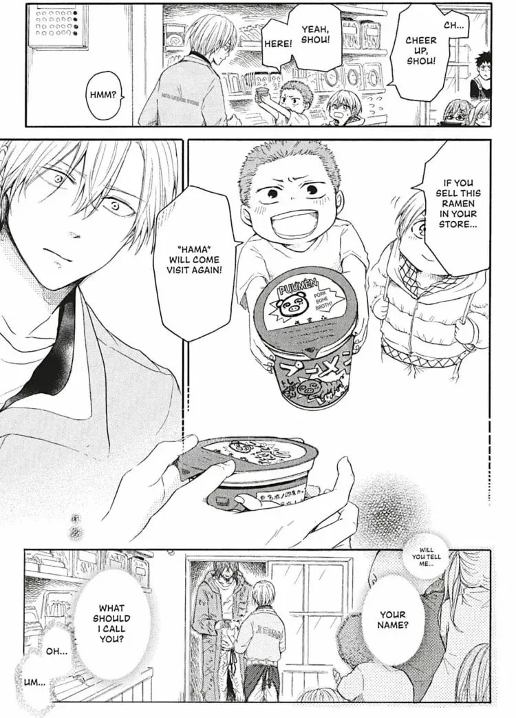 Dirty Darling Chapter 4 page 25 - 