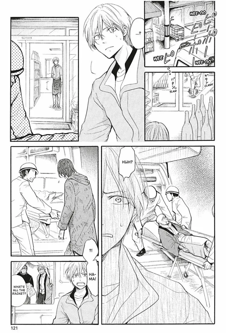 Dirty Darling Chapter 5 page 4 - 