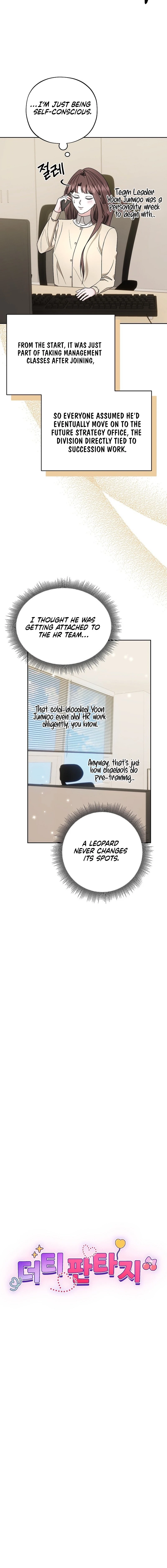 Dirty Fantasy Chapter 11 page 4 - 