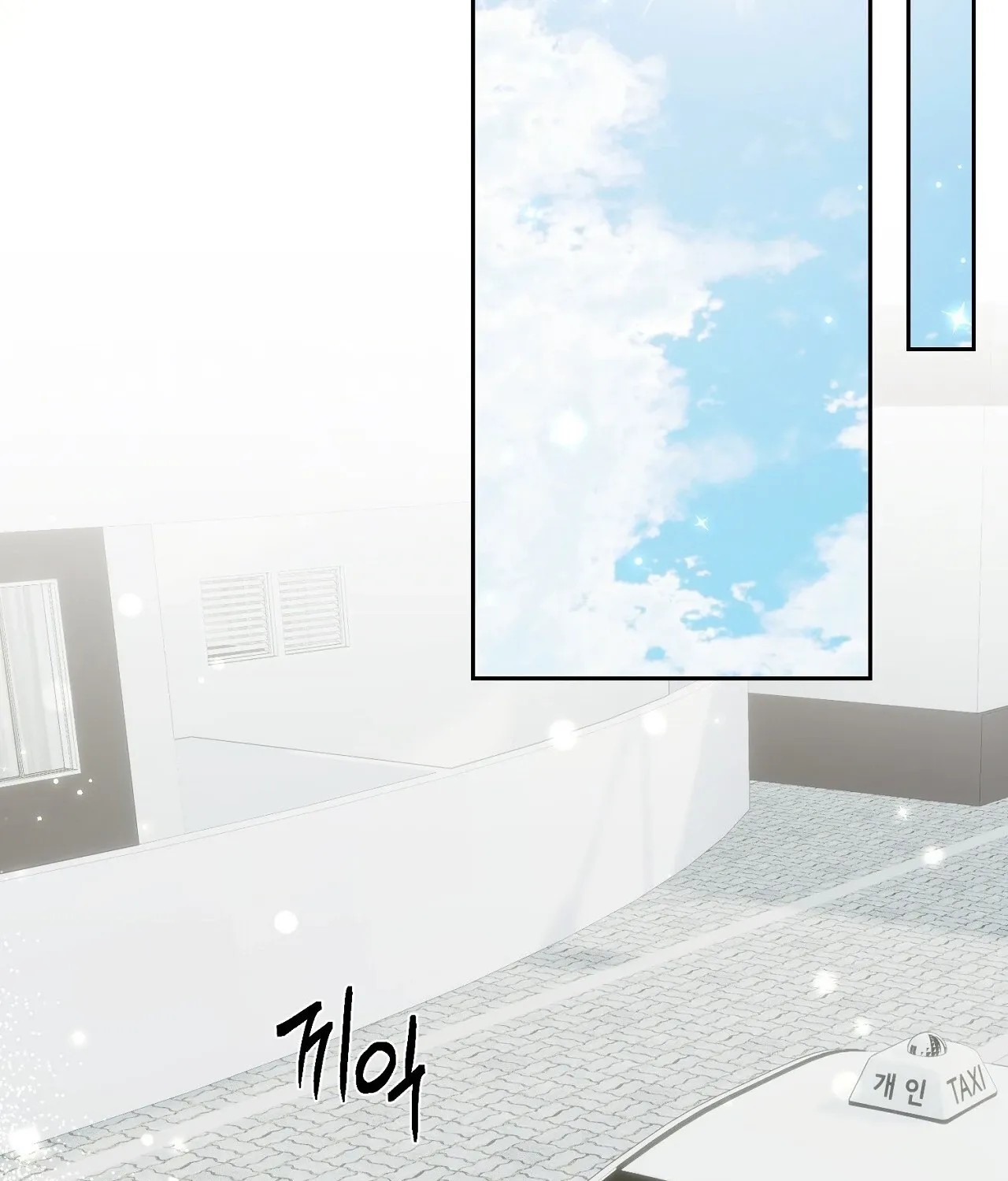 Dirty Fantasy Chapter 13 page 120 - 
