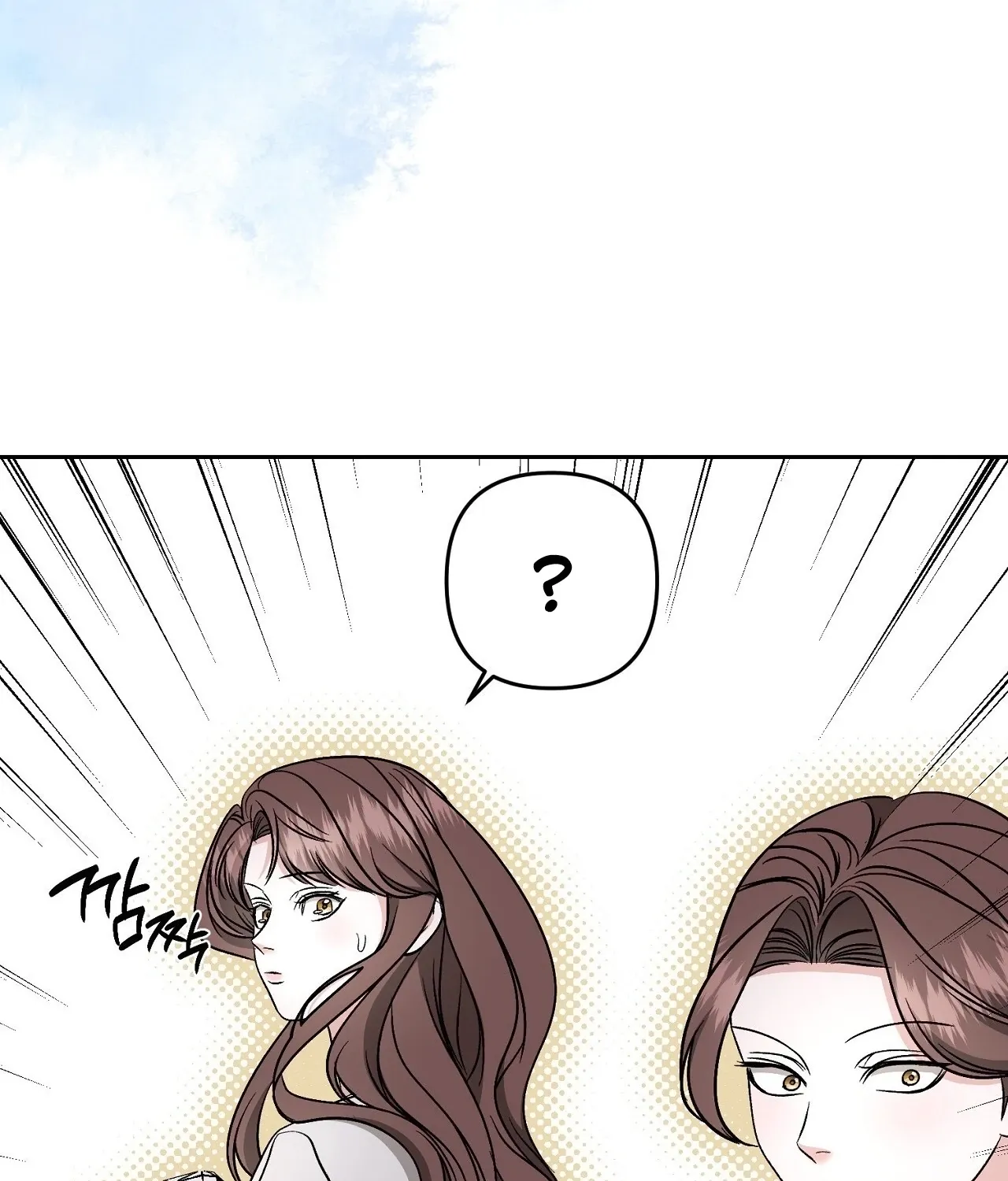 Dirty Fantasy Chapter 13 page 24 - 