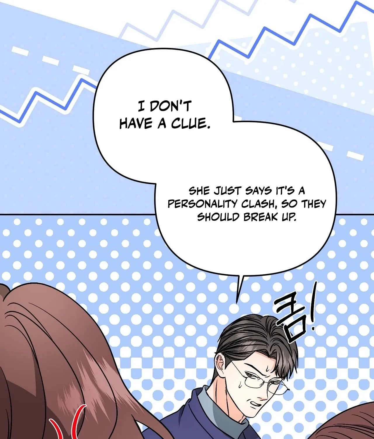 Dirty Fantasy Chapter 13 page 37 - 